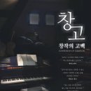 논현에녹실용음악학원 이미지