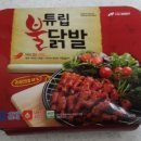주식회사 제이엠푸드 - 남양주시 | 주식회사 제이엠푸드