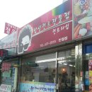 반월이발관 네이버블로그