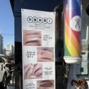 미드미뷰티