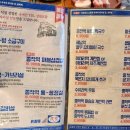 종착역서산 | 서산 종착역 고깃집 여전한 서산맛집 따끈한 후기