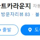 아트카라운지 이미지