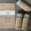 자연알로