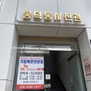 영대정문약국 이미지
