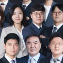 법무법인케이앤비 이미지