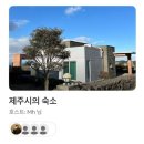 편백숲마을더포레스트
