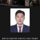 와 저 충격받음..+진상을알아옴 이미지