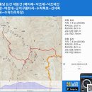 충남 논산 대둔산 (배티재~낙조대~낙조대산장~마천대~군지구름다리~수락폭포~선녀폭포~수락리주차장) gpx [참고용] 이미지