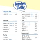 카페벨 이미지