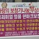 안산보청기 이미지