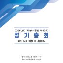 마산 인쇄 전문회사 책자,초대장 다양한 작업 후기