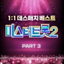 천년바위 이미지
