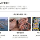 주식회사 선도테크 이미지