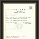 (주)이수물류 이미지