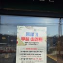 제덕밀면