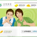 우리회관 이미지