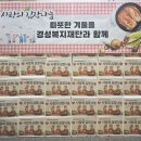 경성재가노인복지센터 이미지