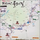지리산둘레길 22코스(주천-밤재) | 지리산 둘레길 1코스(주천-운봉)
