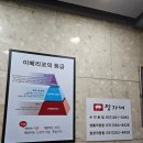 정가네위 | 연말 모임 하기 딱 좋은 망포역 이베리코 맛집 [정가네 망포직영점] 추천 후기