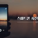인생폰 이미지