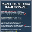 면목2동-010 이미지