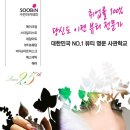 수빈뷰티