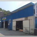 삼경정비 이미지