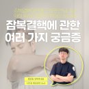 장쏙쏙내과의원 이미지