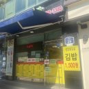 남매청과 - 화성시 31만세로 1105 | 남매청과