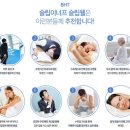 헬씨이너프