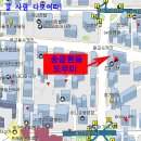 ★&lt;공지&gt; 회원특별혜택 `이민과유학 송금·환율 최저가`/강북(2010-2137),강남(541-3766),전국29개지점연락처★ 이미지