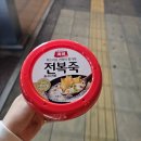 오사카 도톤보리 난바역 근처 한인마트 장터 히로바 ひろば 다녀온 후기