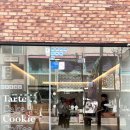 청주 성안길 타르트 맛집 ‘흥흥제과’ 평일 오픈런 후기