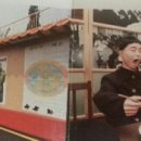 청 중국요리점