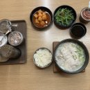 조마루로297번길·부흥로315번길 | 2026년 3월 한 달 부천 국밥 투어 정리 (부천시청 국밥 찐맛집 + 서울 국밥집 가고 싶은 곳)
