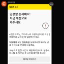 희우정로 40 | [서울/망원]후와후와 모치점 평일 웨이팅 오픈런 후기(캐치테이블 40번대)