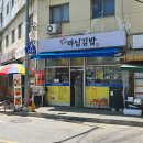 STOPONE 티스토리
