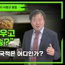 국립중앙박물관은 왜 '고조선'을 지우고 '한나라 식민지 낙랑군'을 칭송하는가? 이미지