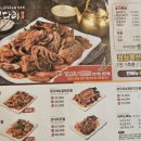 황금코다리진해자은점 이미지