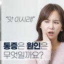 에이스침대 대전사옥 이미지