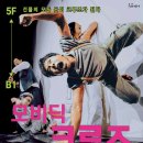 하땅세 극장 이미지