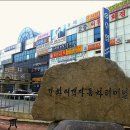 준석상회