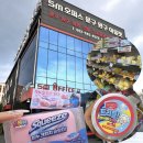 모아오피스 | 광주 왁뿌볼 슬랑이 말랑이 스퀴시 파는 곳 'SM오피스' 내돈내산 방문후기