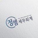 경리마스터