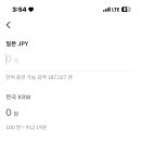 피자플렉스 이미지