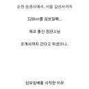 스카이캠