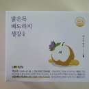 아들네과일야채 이미지
