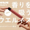 상표슈퍼 | 편의점 담배 추천! 가장 많이 팔리는 편의점 외국 담배, 일본 담배 판매 10가지 순위