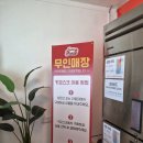 네비마켓 - 북구 무등로 182-1 | 문경 특산품 기념품 디저트｜무인매장 으네마켓 방문후기