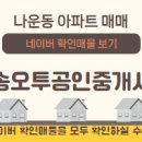 어울림공인중개사사무소 이미지